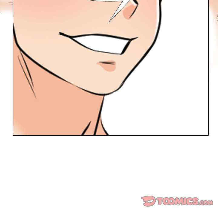 同事换换爱