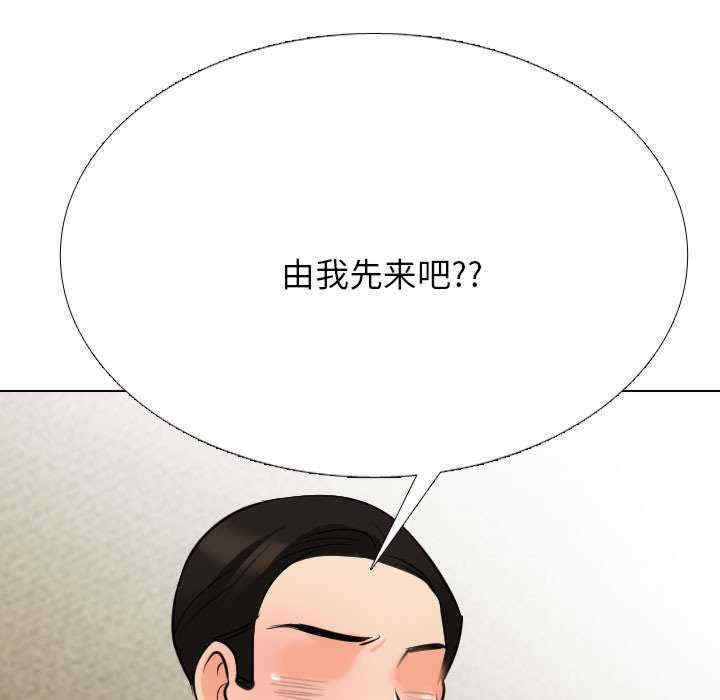 同事换换爱
