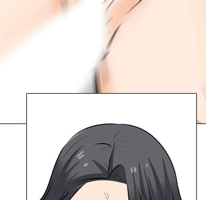 同事换换爱