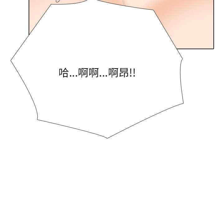 同事换换爱