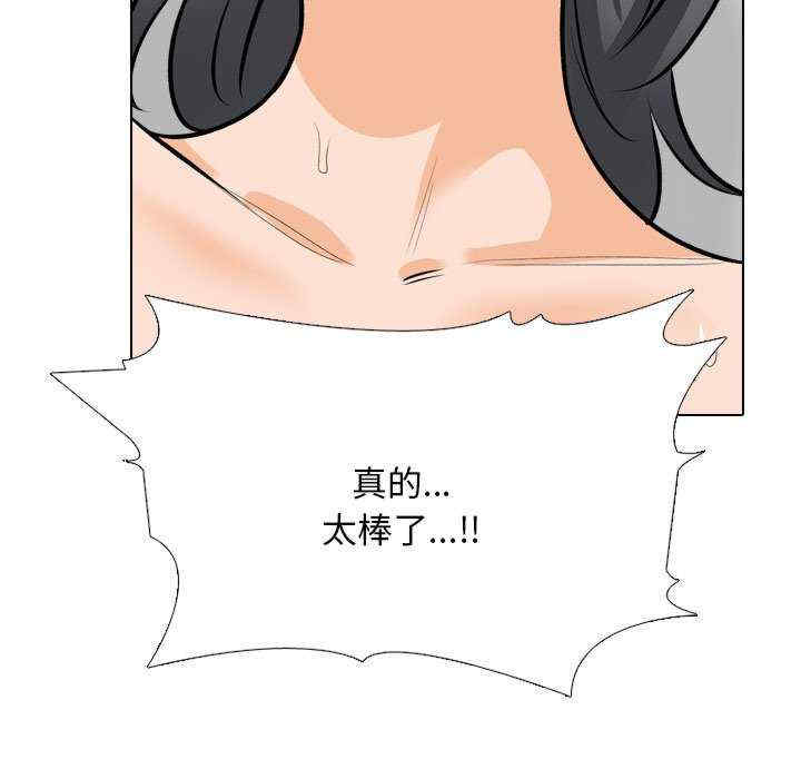 同事换换爱