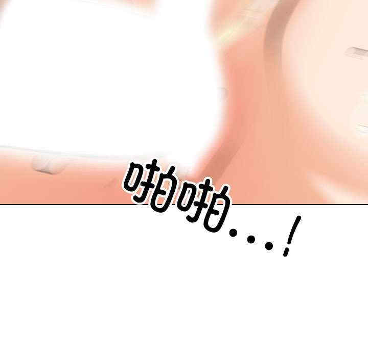 同事换换爱