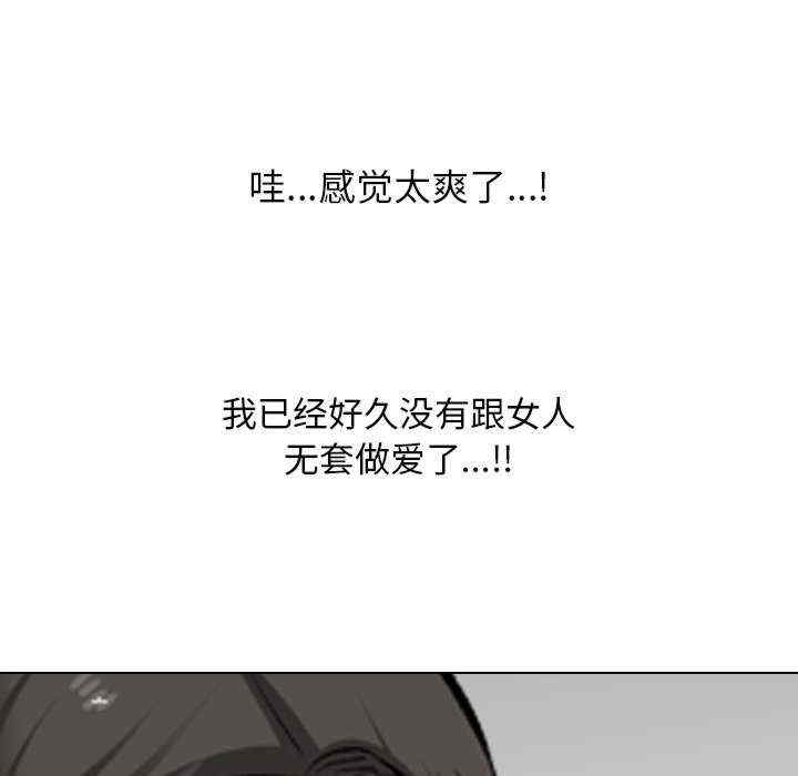 同事换换爱
