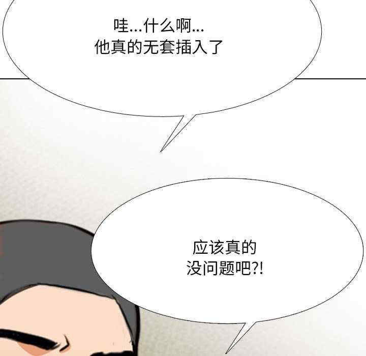 同事换换爱