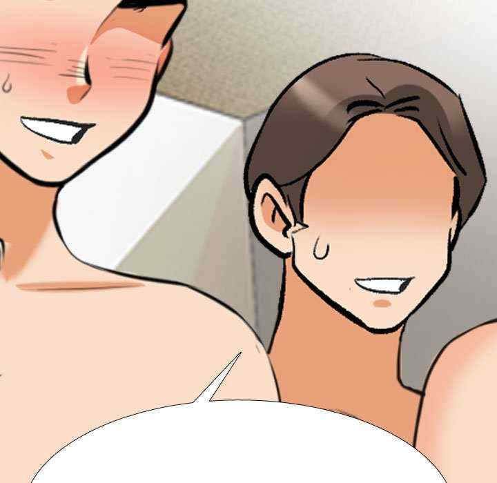 同事换换爱