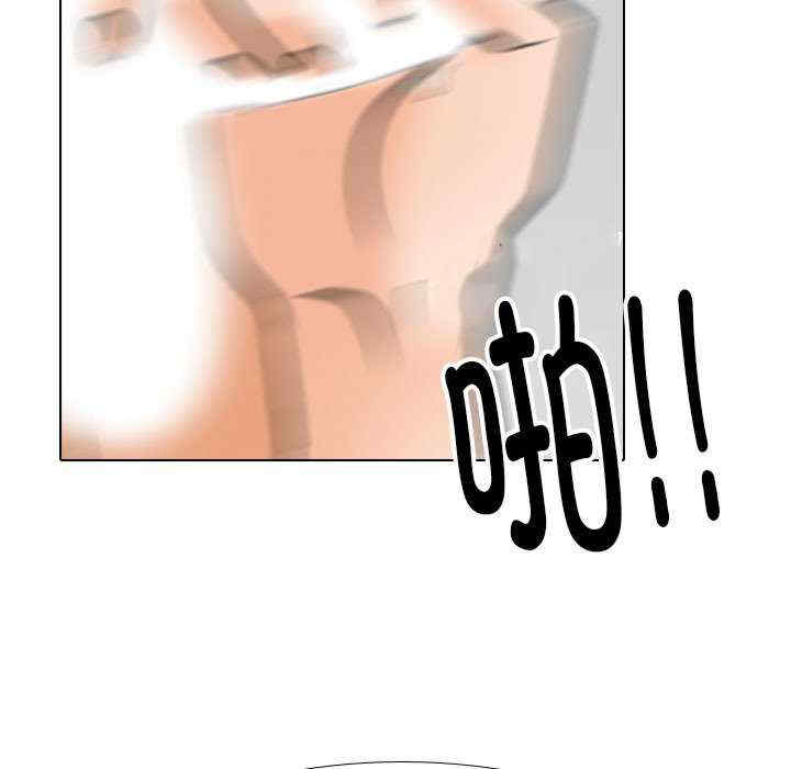 同事换换爱