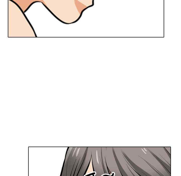 同事换换爱