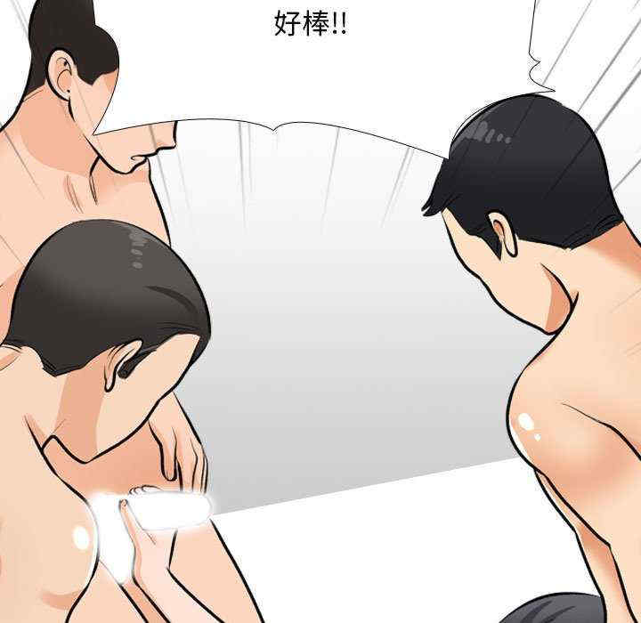 同事换换爱