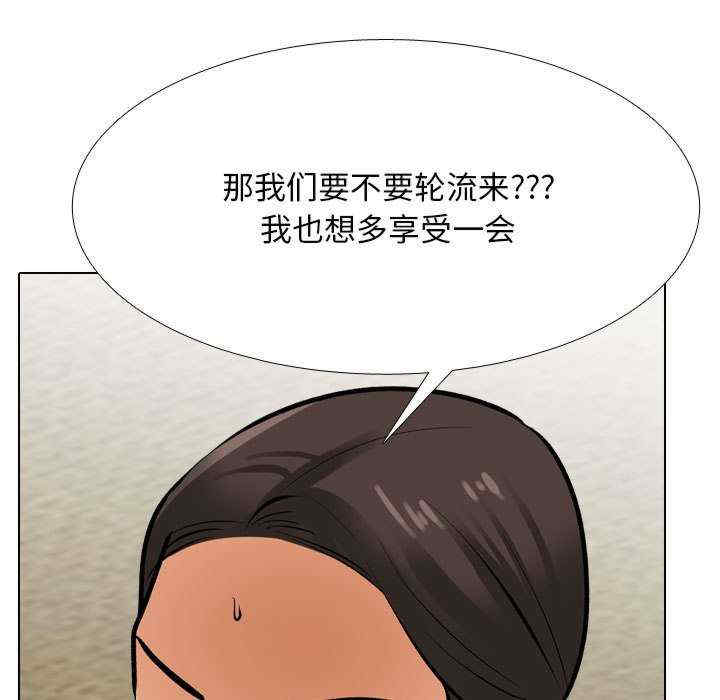 同事换换爱
