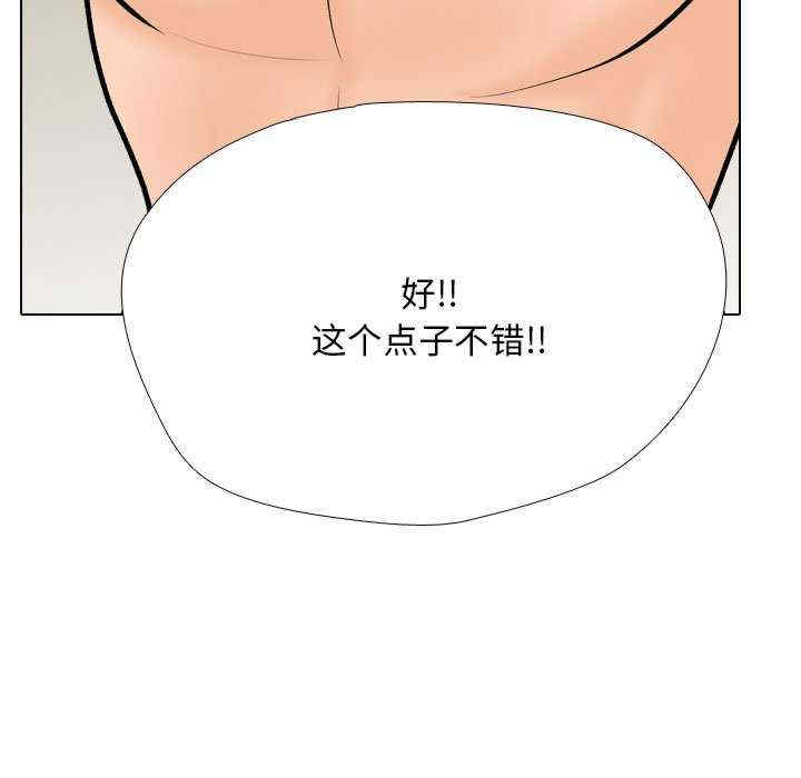 同事换换爱