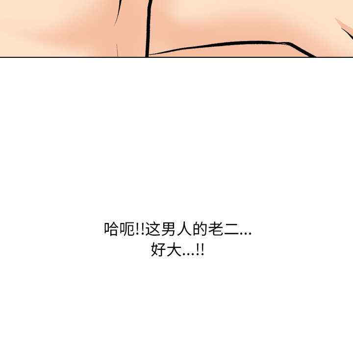 同事换换爱