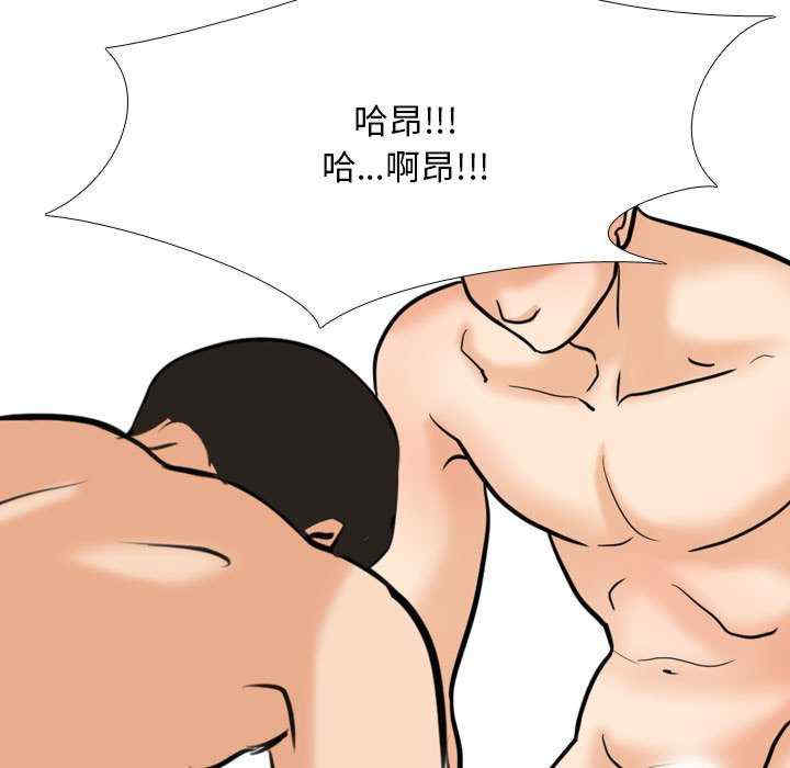 同事换换爱