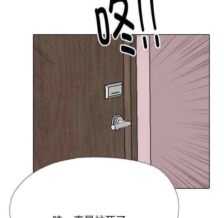 同事换换爱