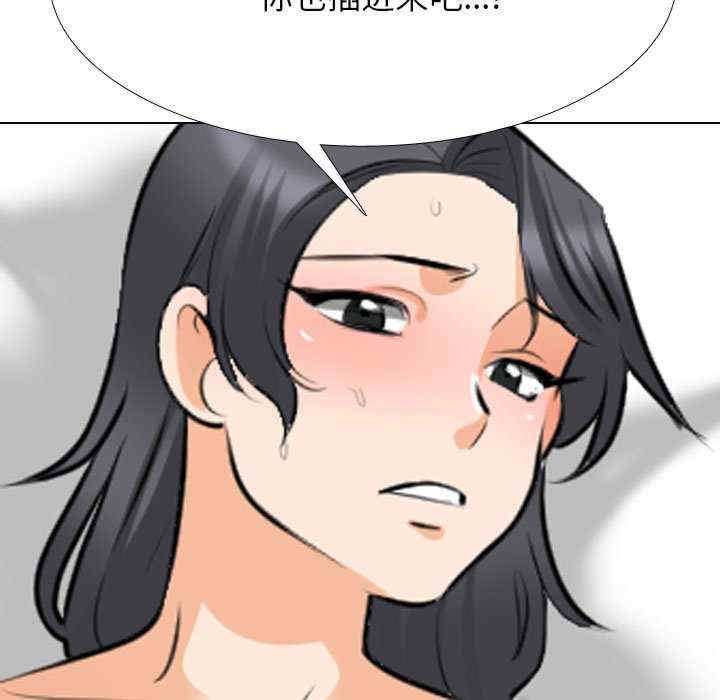 同事换换爱