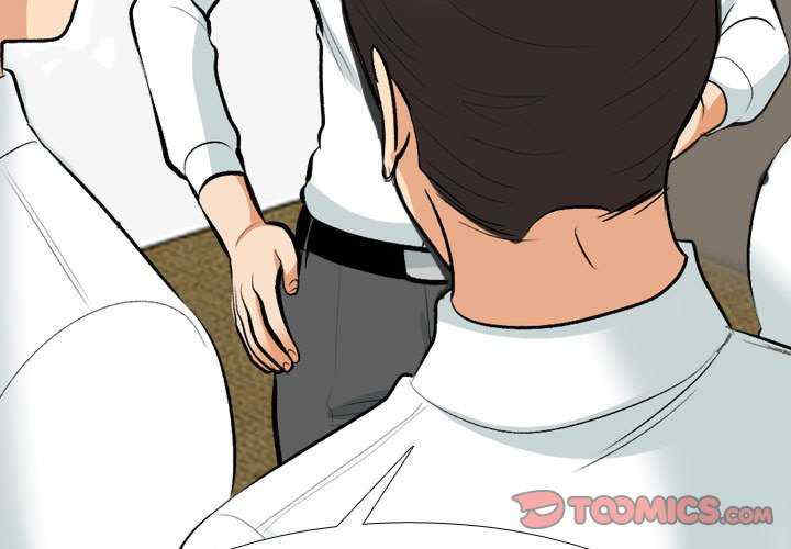 同事换换爱