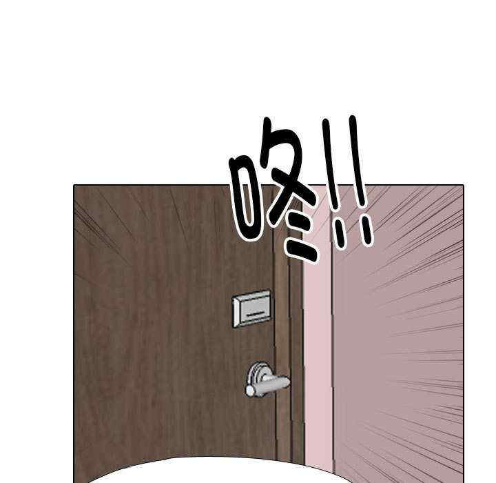 同事换换爱