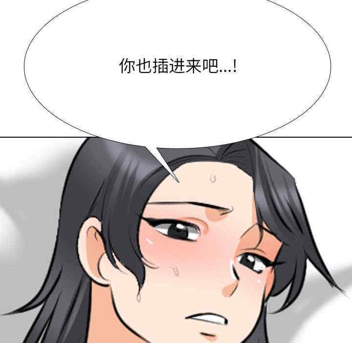 同事换换爱