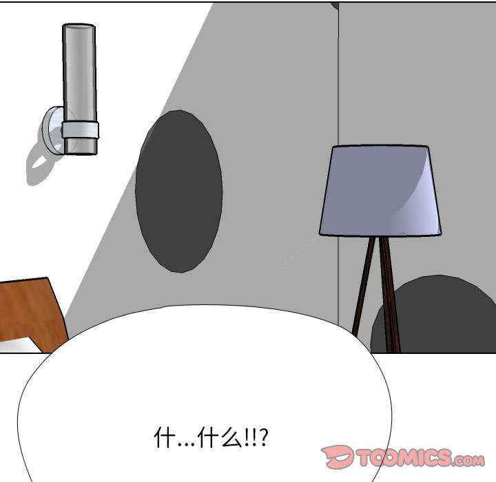 同事换换爱