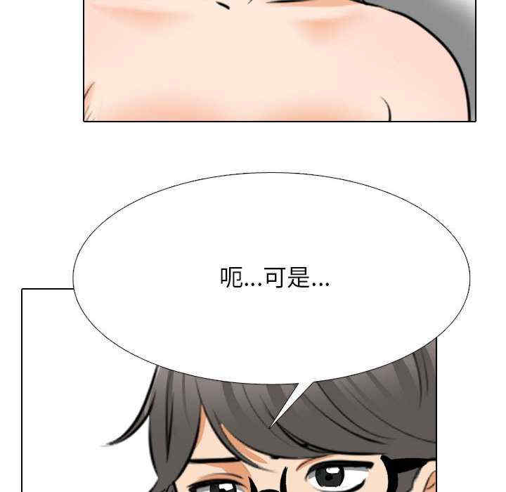 同事换换爱