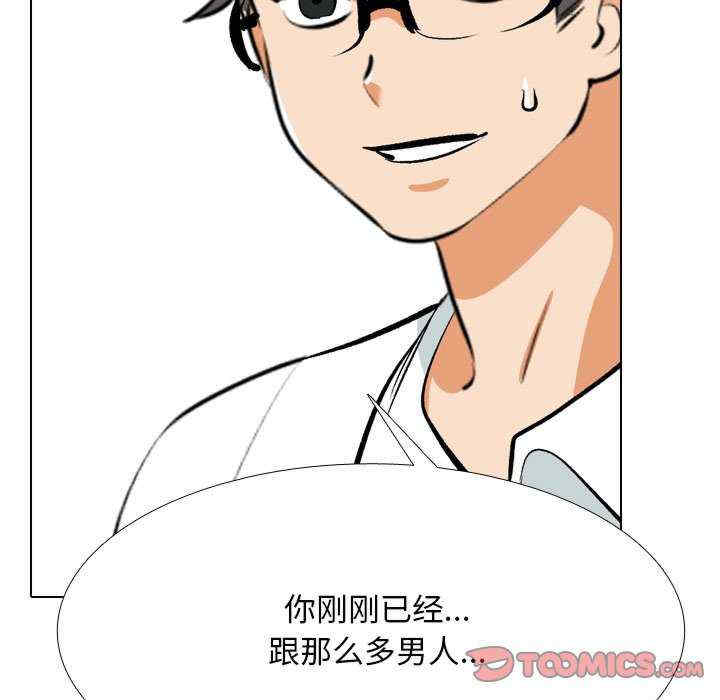 同事换换爱