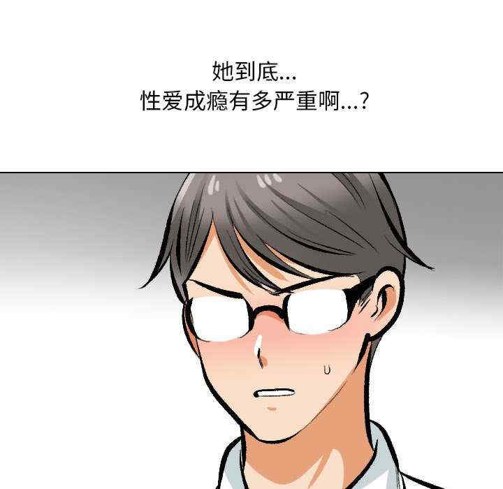 同事换换爱