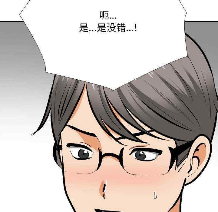 同事换换爱