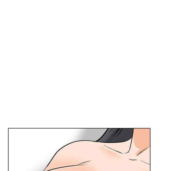 同事换换爱