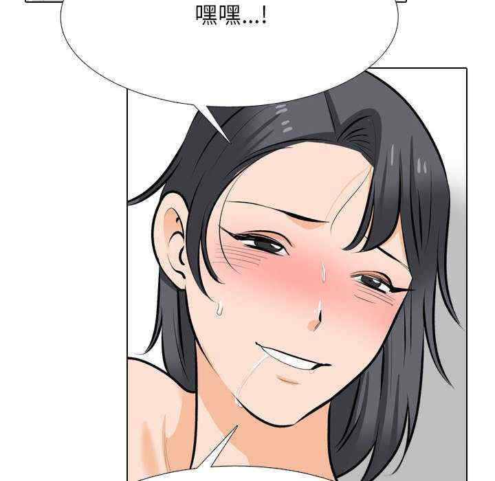 同事换换爱