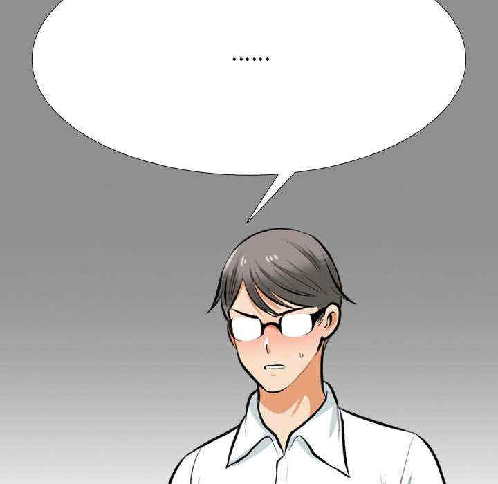 同事换换爱
