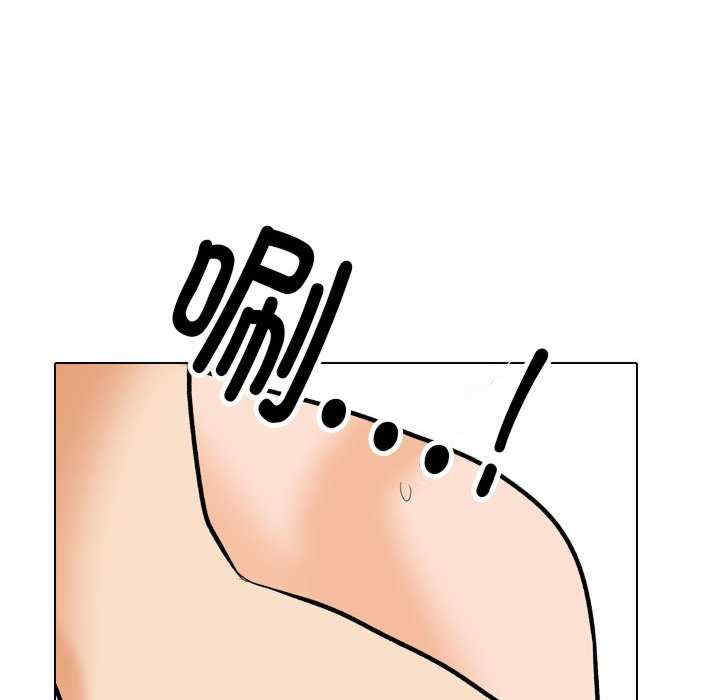 同事换换爱