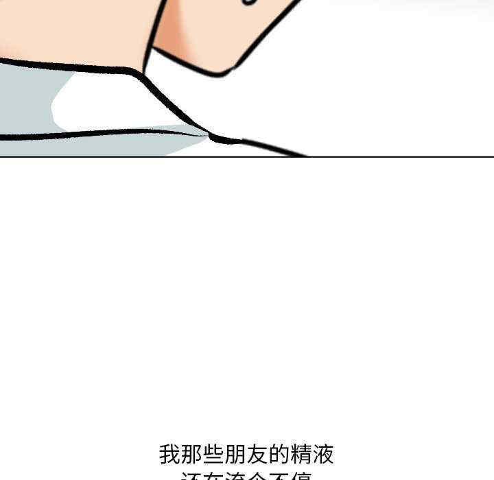 同事换换爱