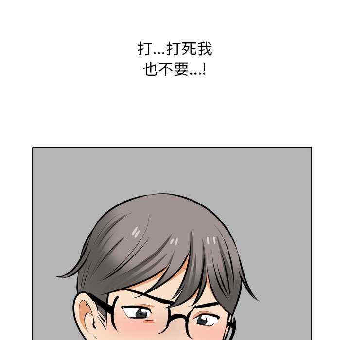 同事换换爱