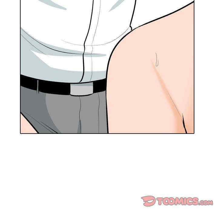 同事换换爱