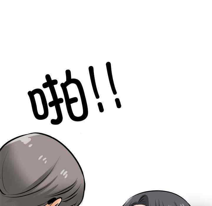同事换换爱