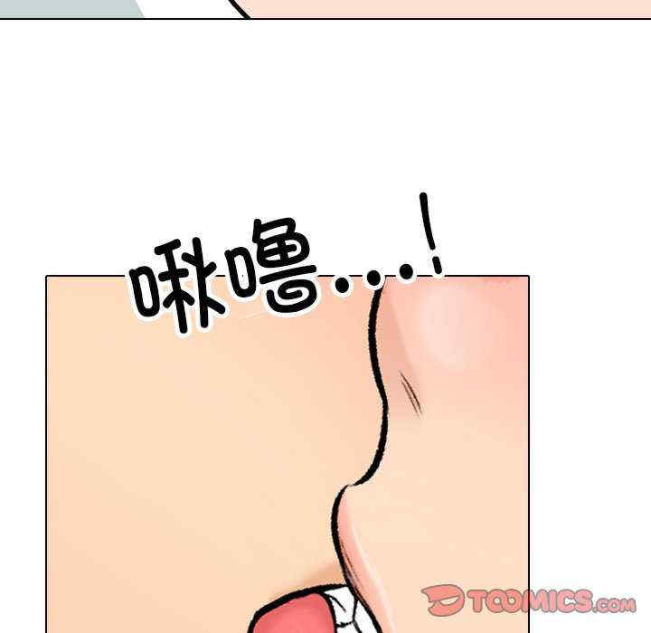 同事换换爱