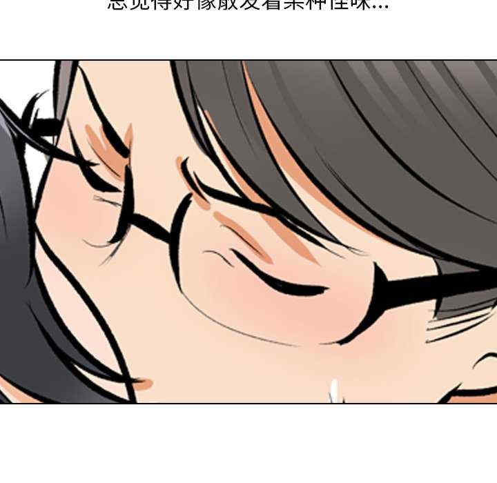 同事换换爱