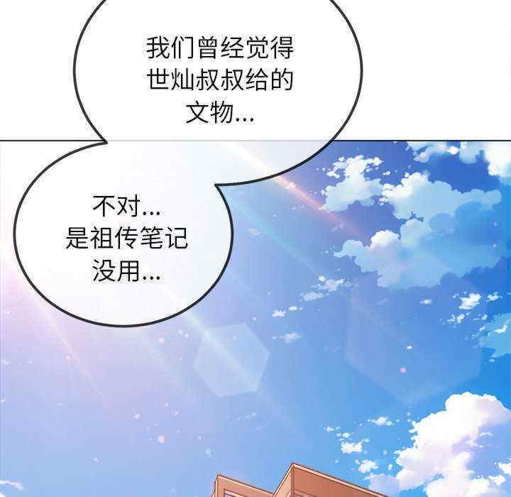 难缠小恶女/恶女勾勾缠