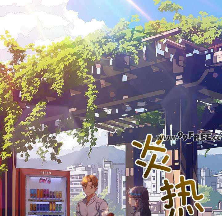 难缠小恶女/恶女勾勾缠