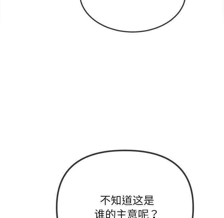 难缠小恶女/恶女勾勾缠
