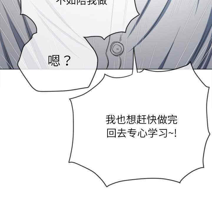 难缠小恶女/恶女勾勾缠