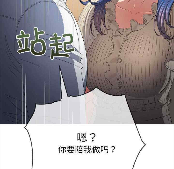 难缠小恶女/恶女勾勾缠