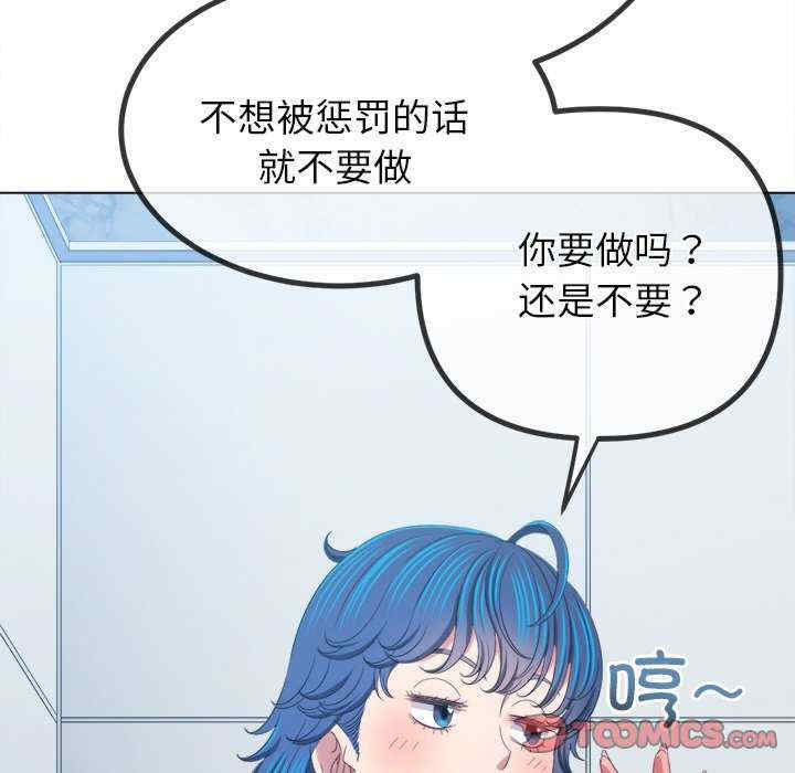 难缠小恶女/恶女勾勾缠