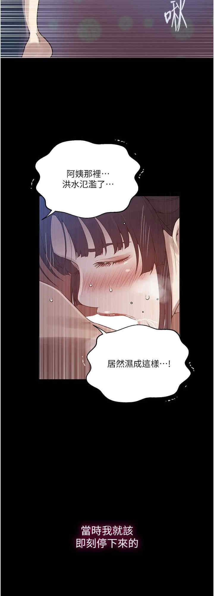 秘密教学