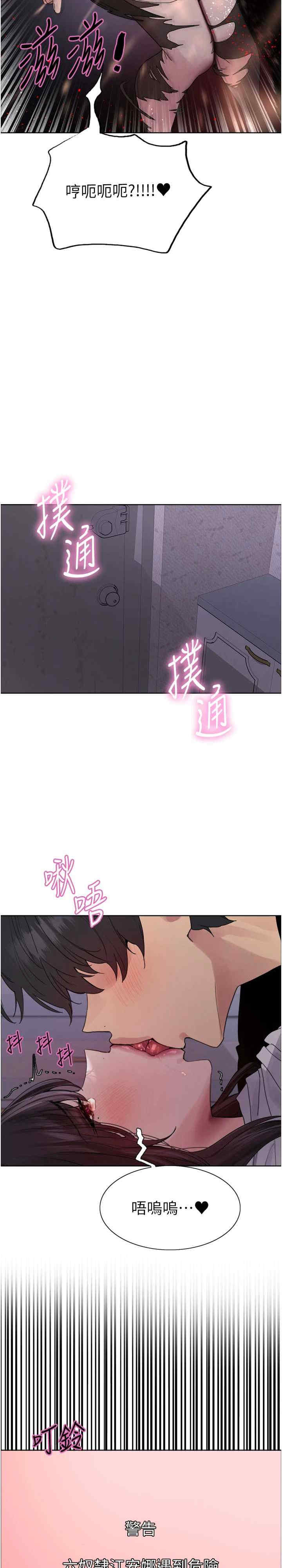 色轮眼