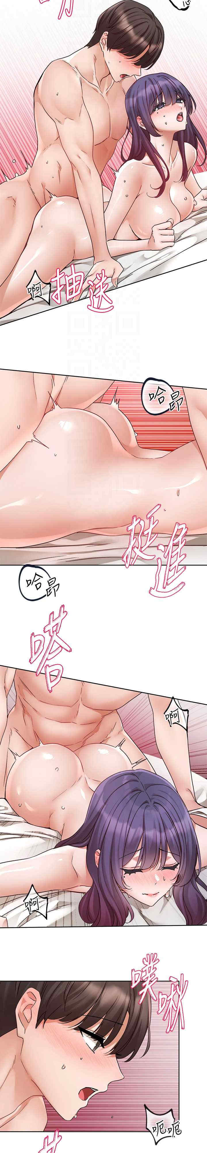社团学姐