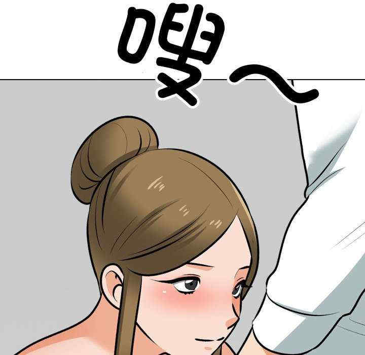 同事换换爱