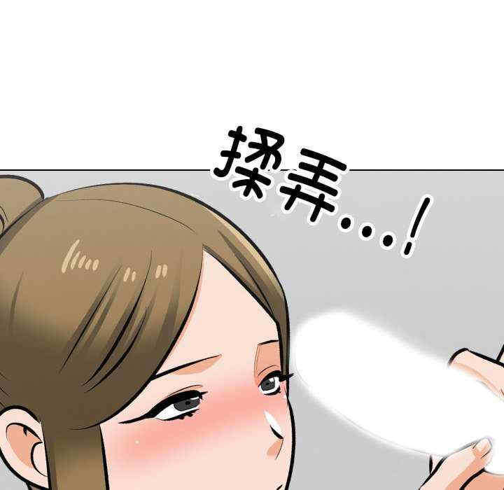 同事换换爱