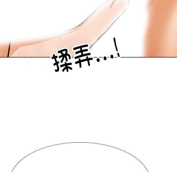 同事换换爱