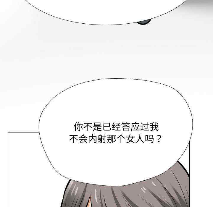 同事换换爱