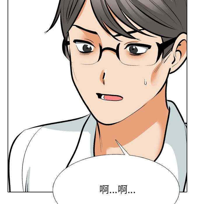同事换换爱